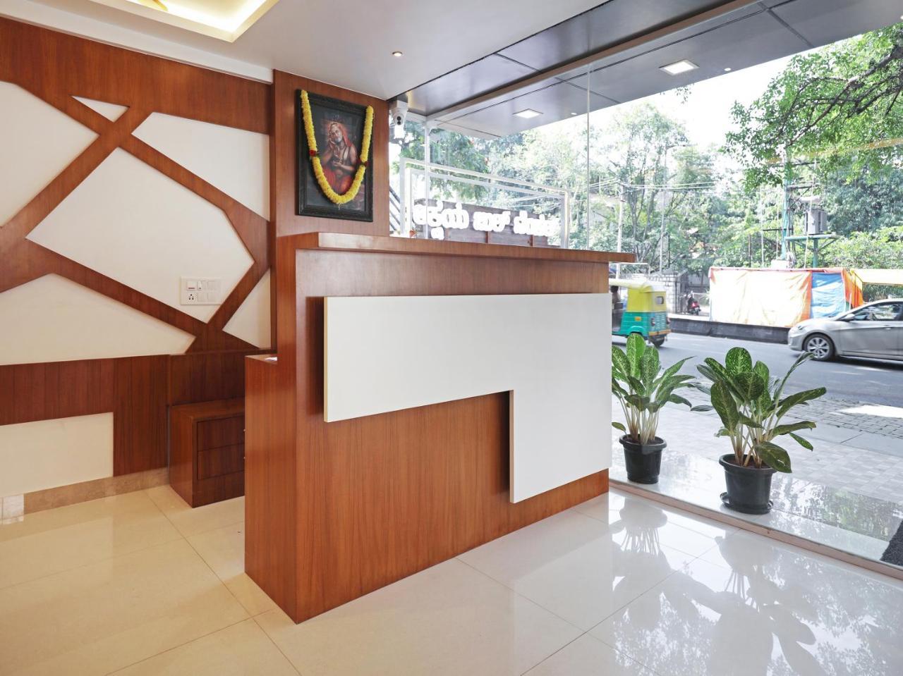Hotel Treebo Akshaya Bull Temple Bengalúr Exteriér fotografie